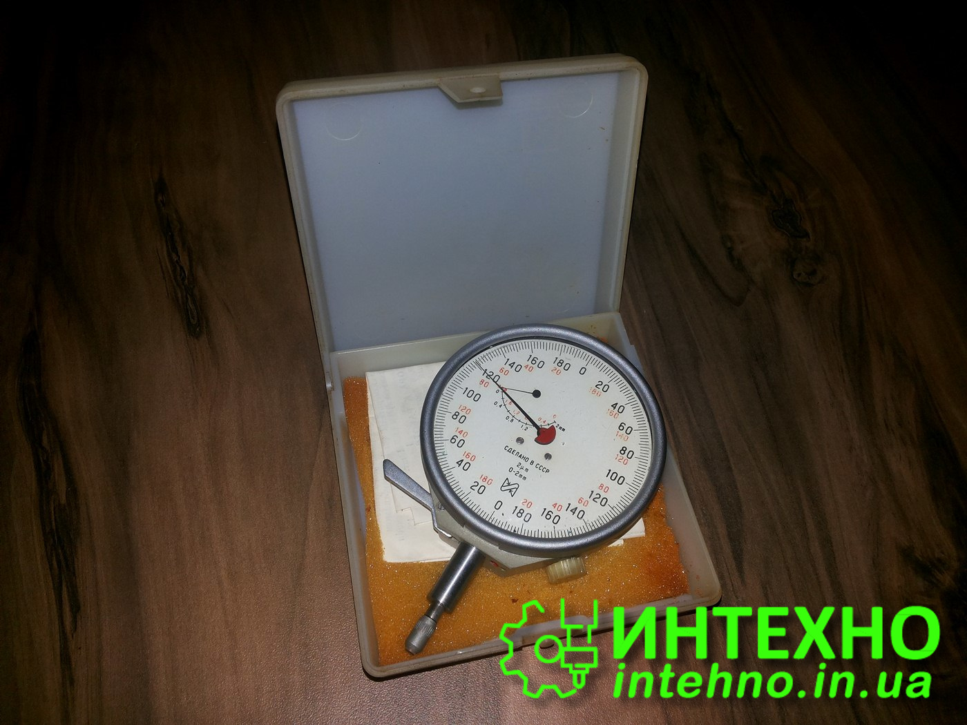 Индикатор многооборотный 2МИГ, 2МИГП